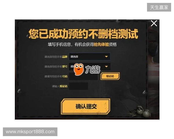 绝地求生黑域撤离测试资格获取教程 12月12日开启测试能交易物资吗 绝地求生黑域撤离测试资格获取教程 12月12日开启测试能交易物资吗