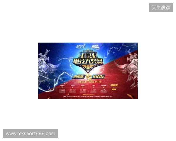 超燃!角逐通往世界赛的最后一张门票,南沙街道首届电竞锦标赛重磅开幕! 超燃!角逐通往世界赛的最后一张门票,南沙街道首届电竞锦标赛重磅开幕!