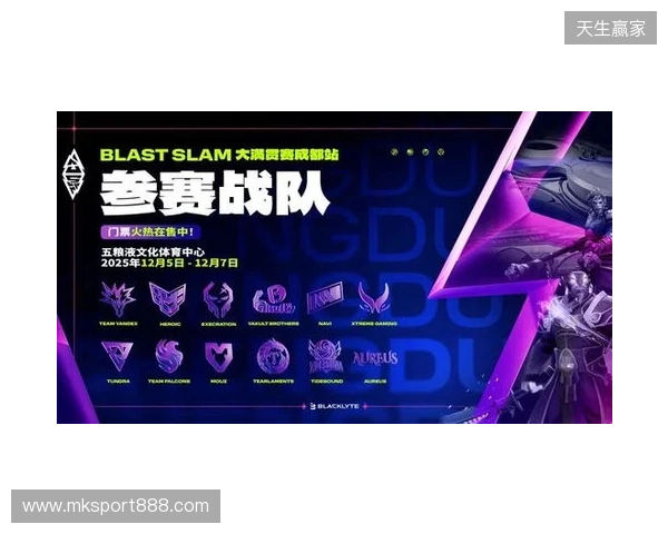 BLAST SLAM S6赛制公布：淘汰赛全程BO5