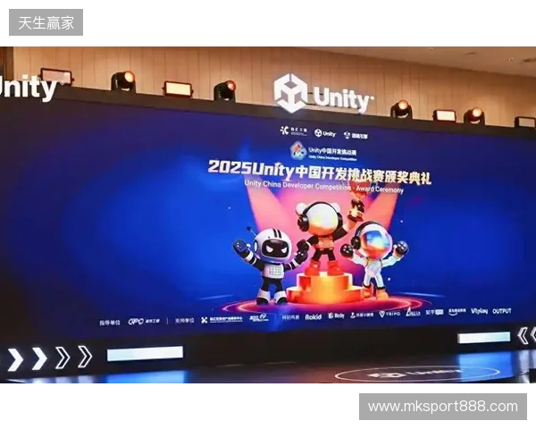 2025 Unity 中国开发挑战赛圆满收官,以热爱点亮创意之光 2025 Unity 中国开发挑战赛圆满收官,以热爱点亮创意之光