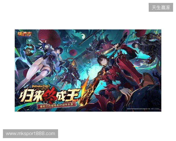 归来终成王!《镇魂街王者归来》首曝,最能打的镇魂街IP动作手游来了! 归来终成王!《镇魂街王者归来》首曝,最能打的镇魂街IP动作手游来了!