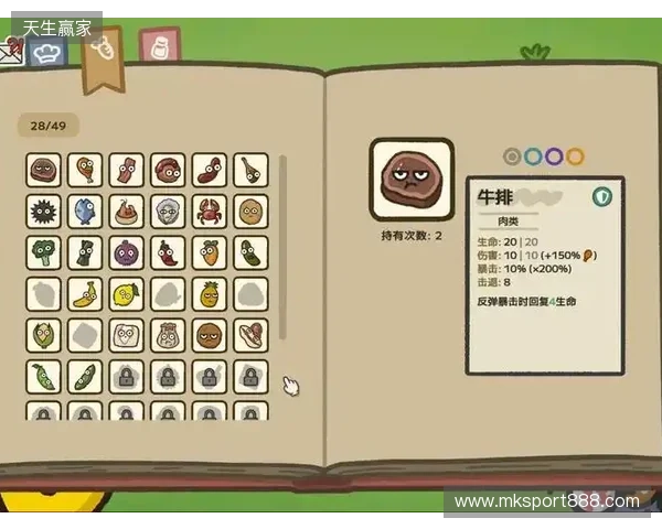 《别拽了!烤串师傅》定档2月2日,标准售价19.99元即刻开烤! 《别拽了!烤串师傅》定档2月2日,标准售价19.99元即刻开烤!