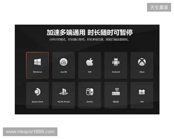 雷神加速器以技术突破“延迟”，让世界零“时差”对战