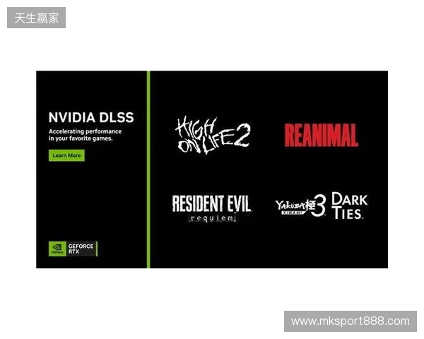 《高能人生 2》等游戏首发支持DLSS 4 《高能人生 2》等游戏首发支持DLSS 4