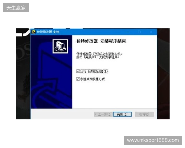 生化危机 安魂曲修改器最新，伏特修改器一键开启无限弹药+无敌