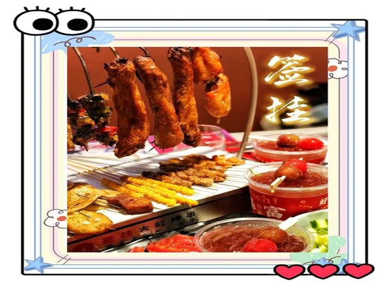 鼠鼠来袭,烤签在手:《别拽了!烤串师傅》上线首发优惠仅需17.99元